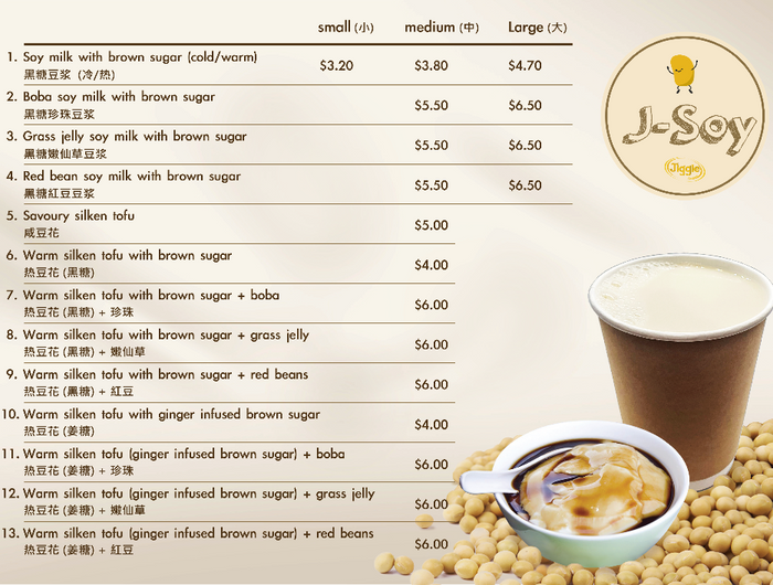 <h2><span style="text-decoration:underline">Menu</span></h2><h3><strong>Soybean </strong></h3><h5>Discover our soymilk and taufufa varieties!</h5>