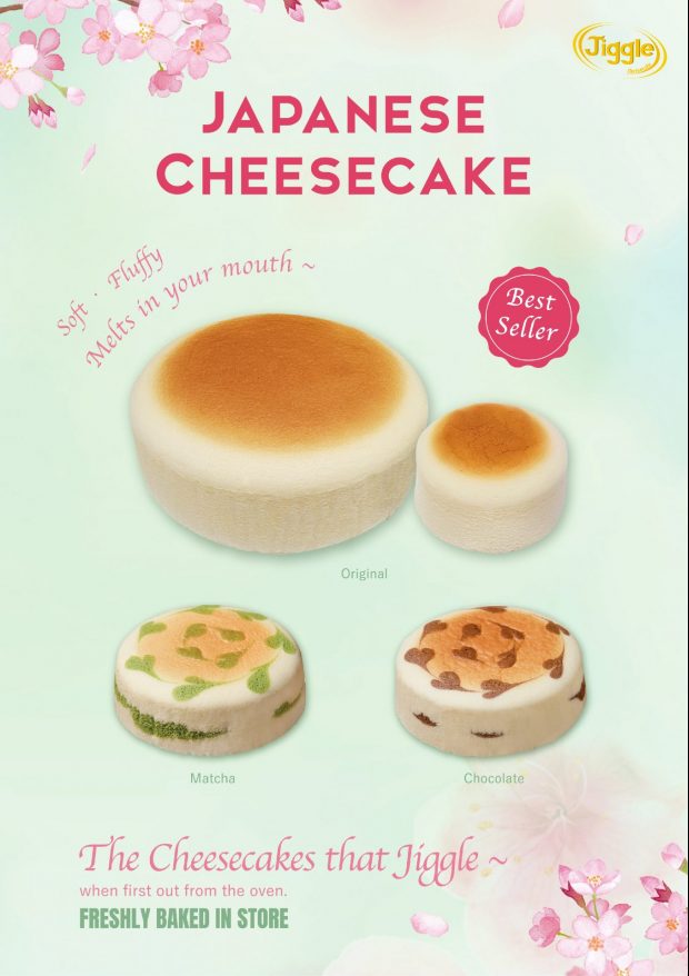About Japanese Cheesecakes Jiggle Cheesecake, Japanese Cakes